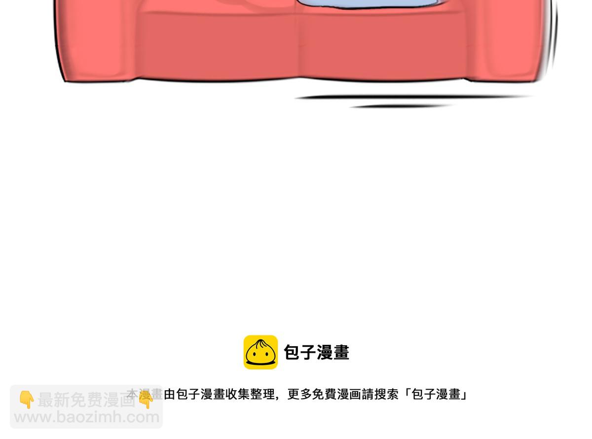 番外：嗡嗡嗡！16