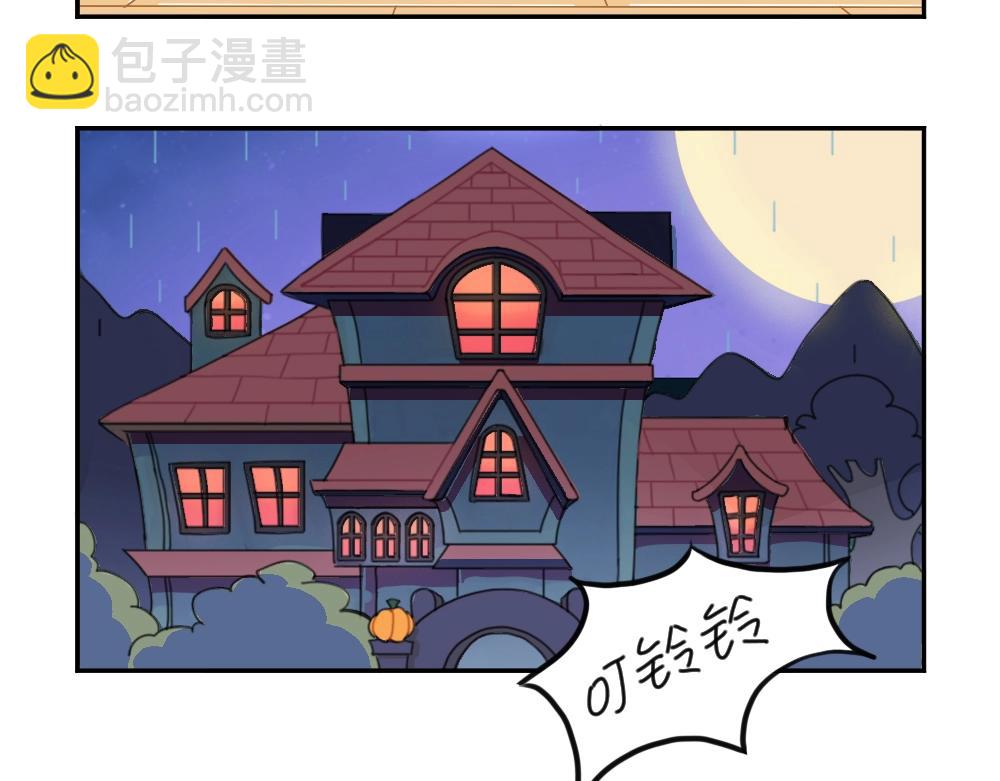 番外 万圣节15
