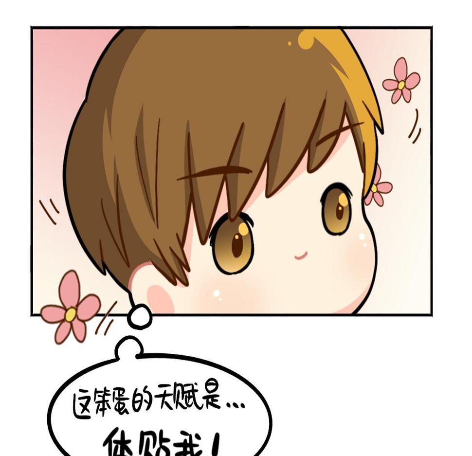 番外：小姜丝的天赋34