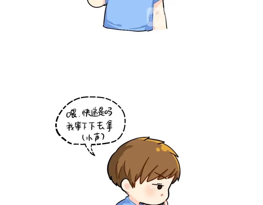 番外 电话1