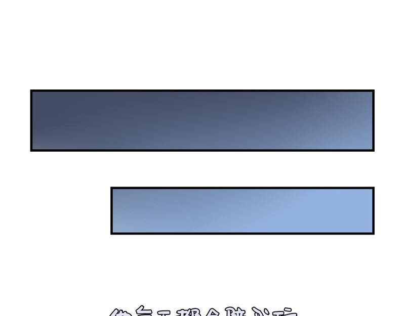 第十七话：小姜丝和青花瓷的回忆20