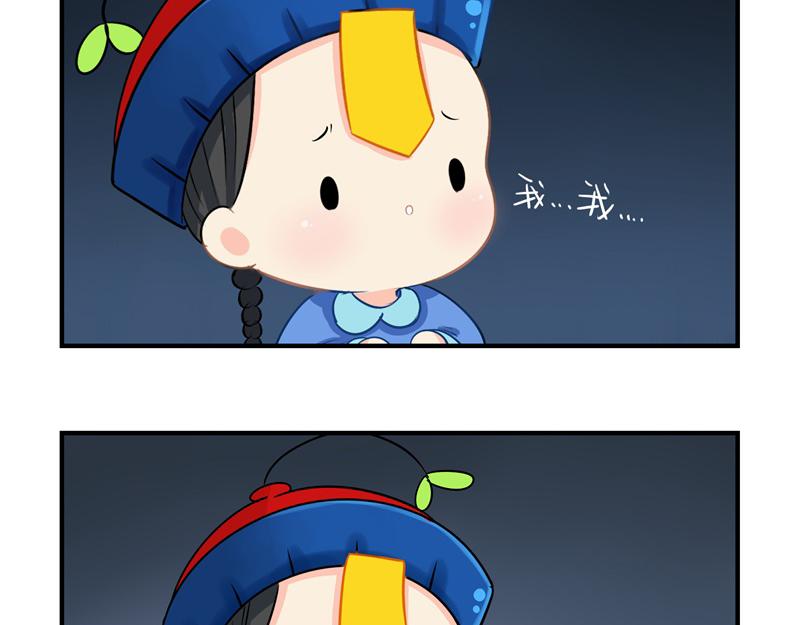 第十六话：你到底是谁？！11