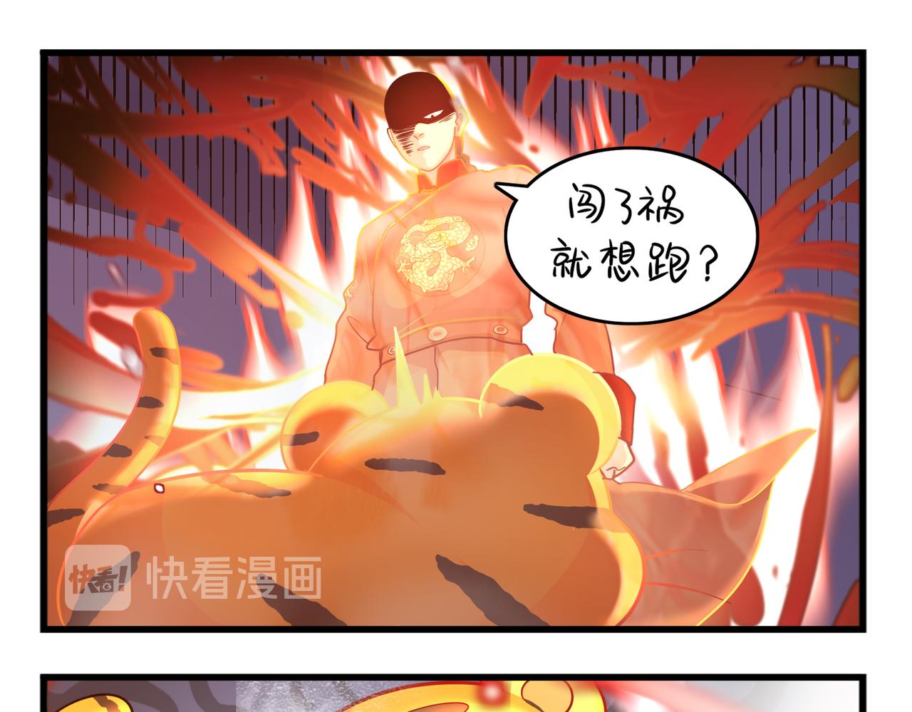 第二季第十三话：激战后一片狼藉68