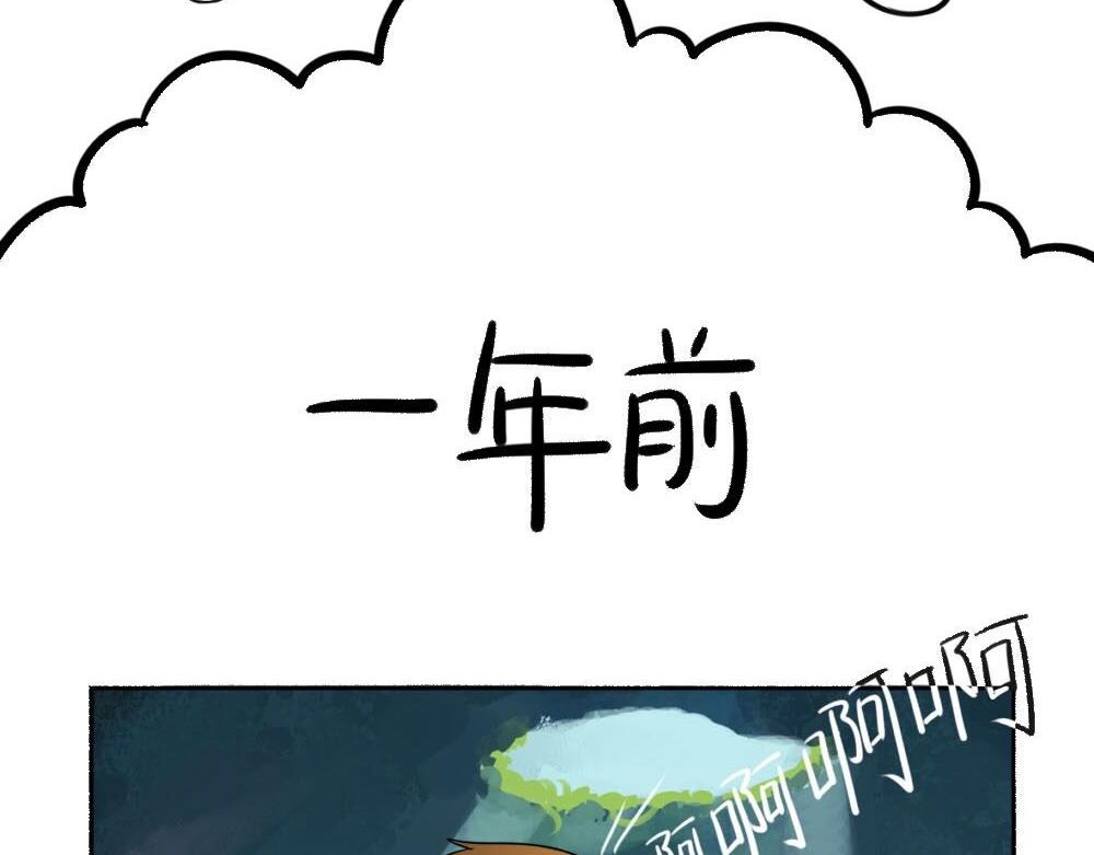 第7话 不要招蜂引蝶20