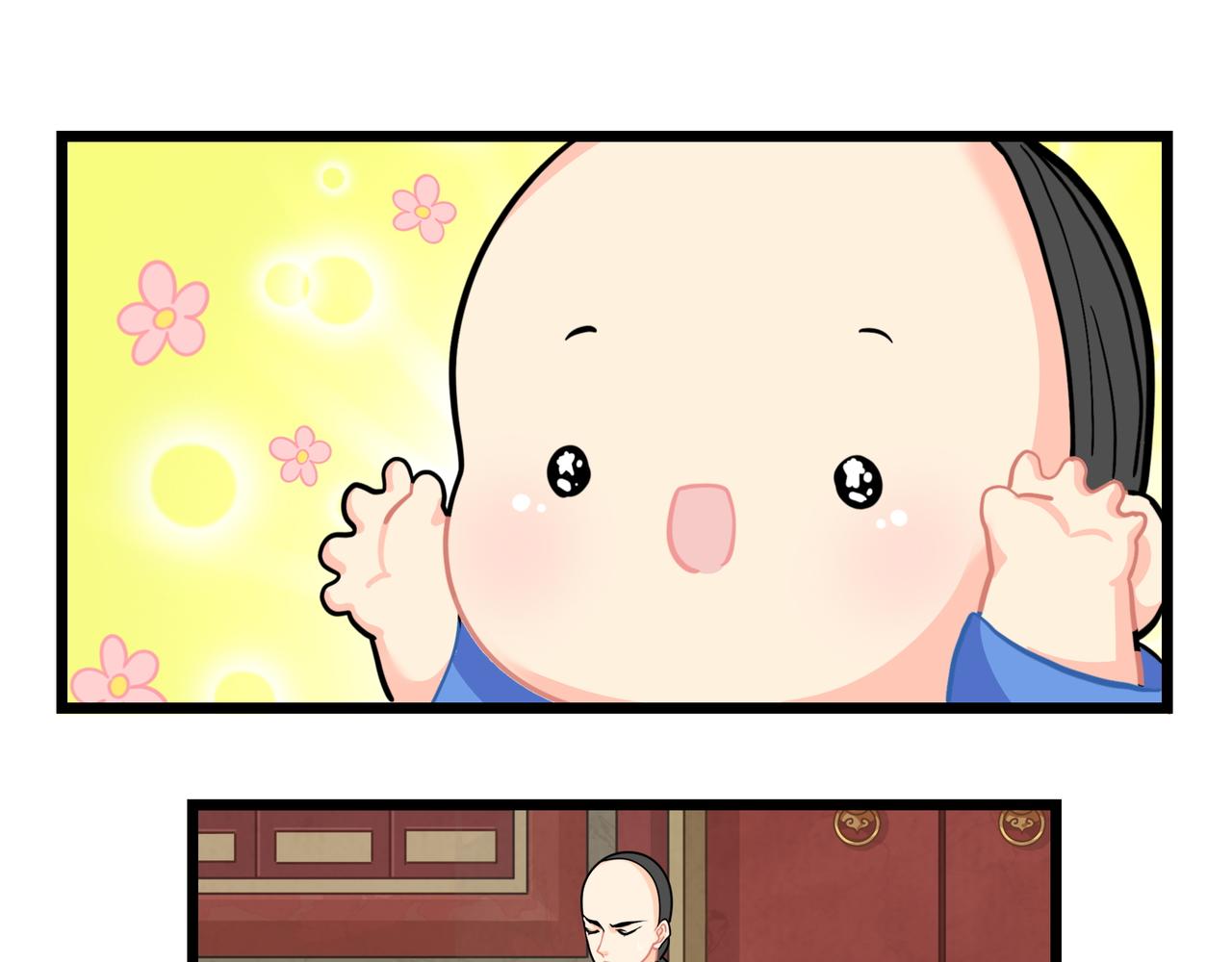第二季第十六话：小姜丝的宠物49