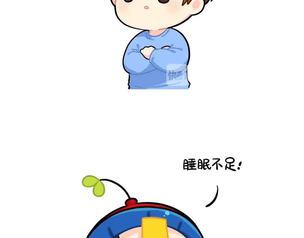 番外 小姜丝的不足之处11
