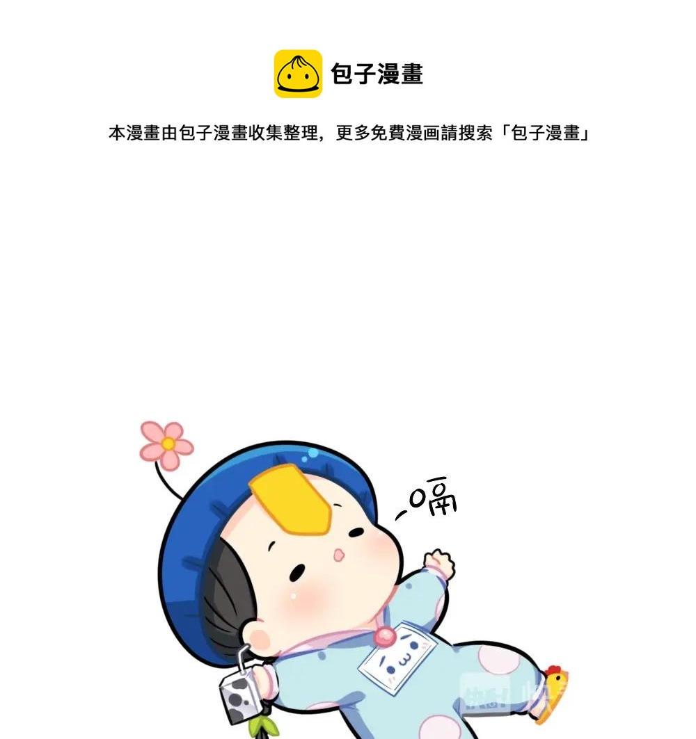 番外 体重0