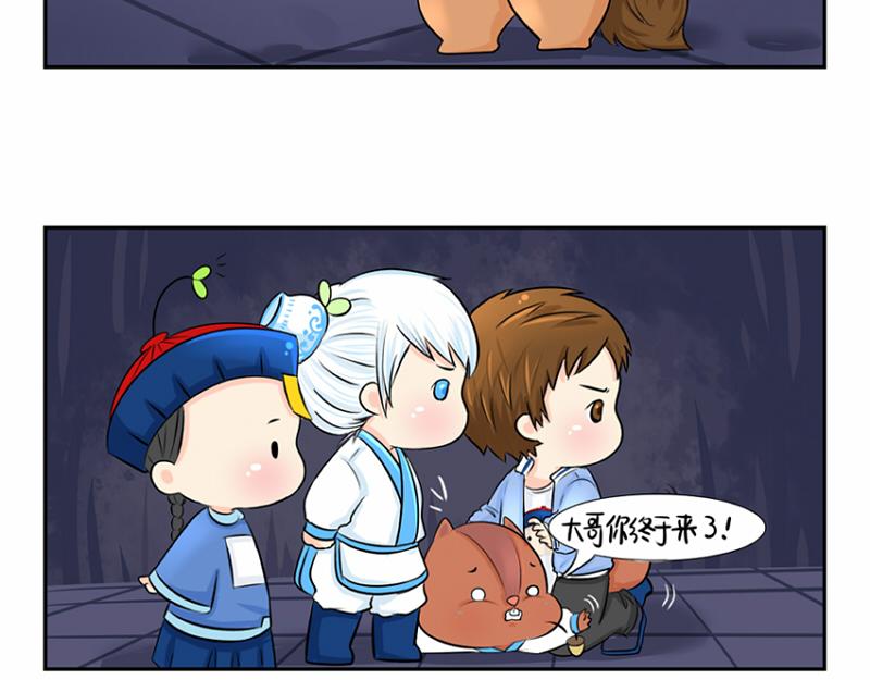 第5话 你不要走2
