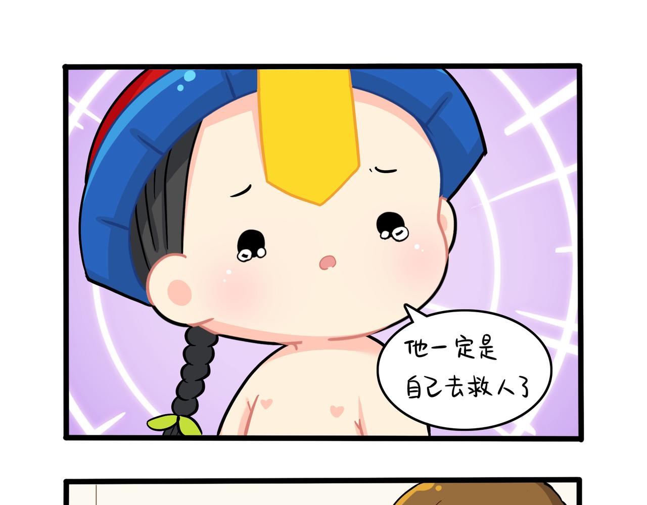 第二季第十八话：青花瓷不见了？44