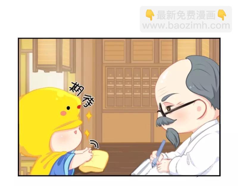 番外 五周年辣！34