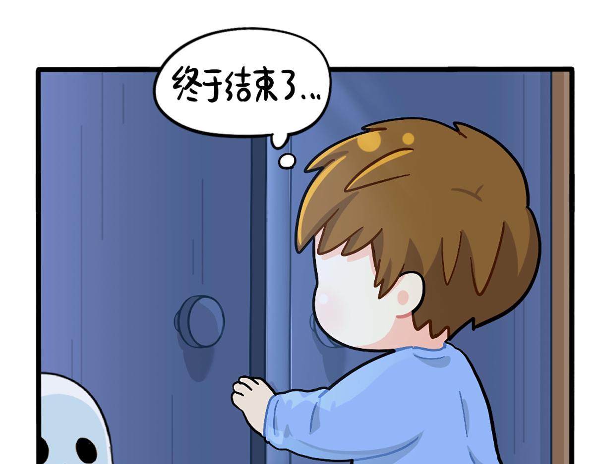 番外：万圣节的小姜丝太可怕了！31