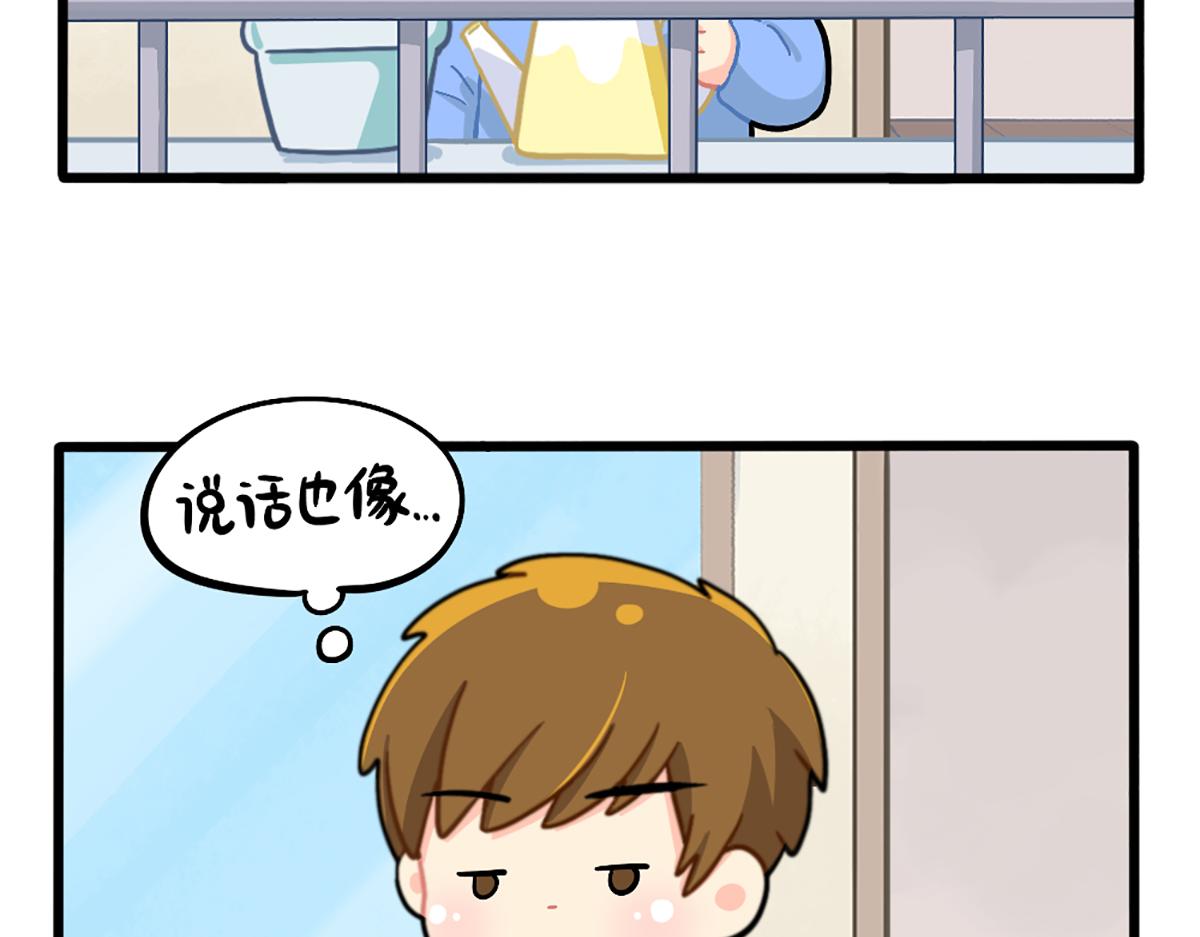 番外：姜丝可乐的相似点9