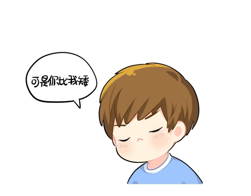 番外 游乐园18