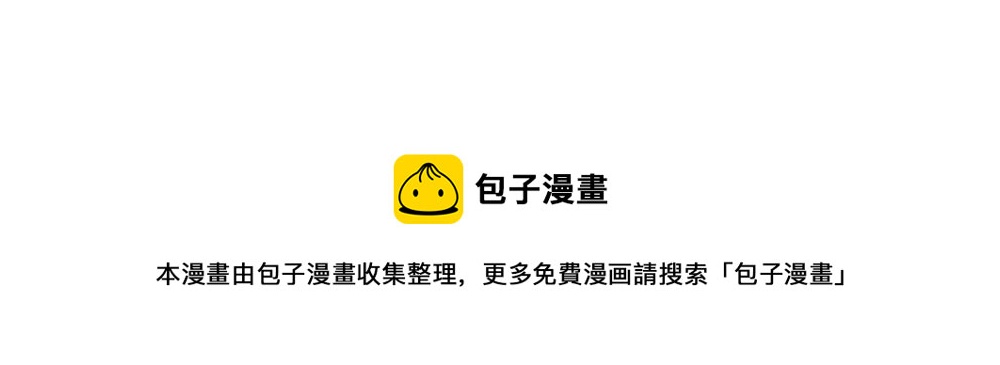 番外：成功姜的人生规划13