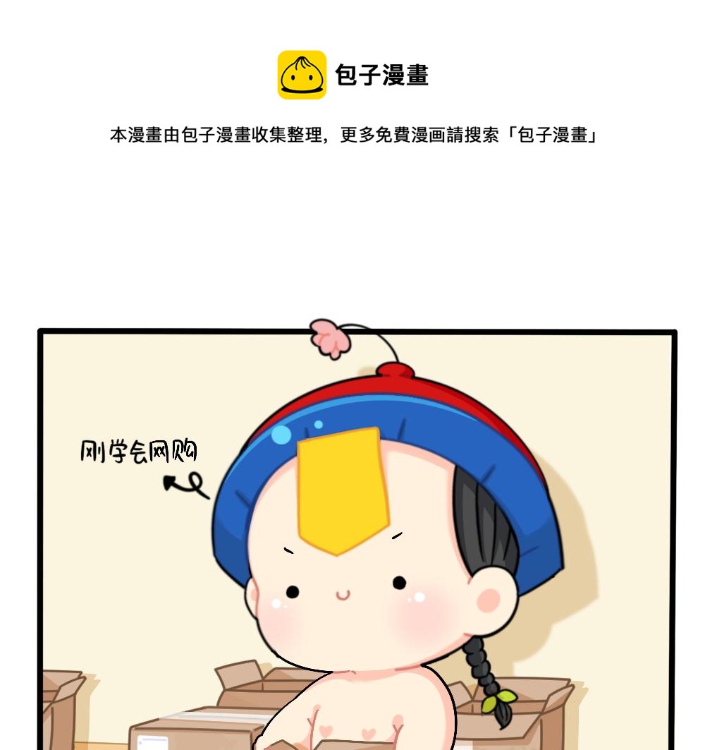 番外：小姜丝的网购好物分享0