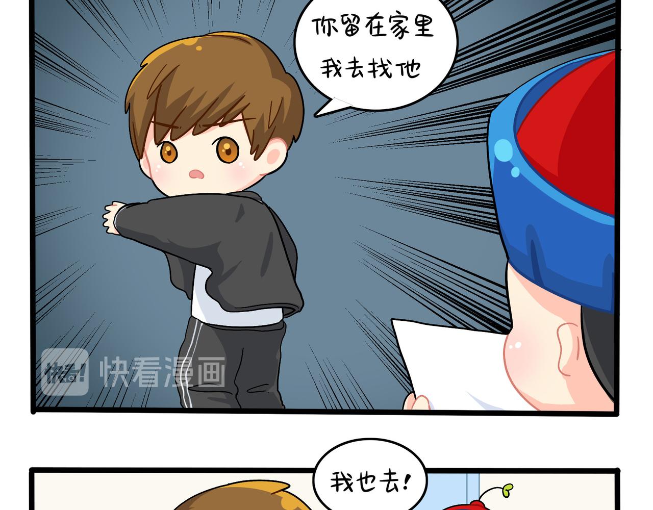 第二季第十八话：青花瓷不见了？48