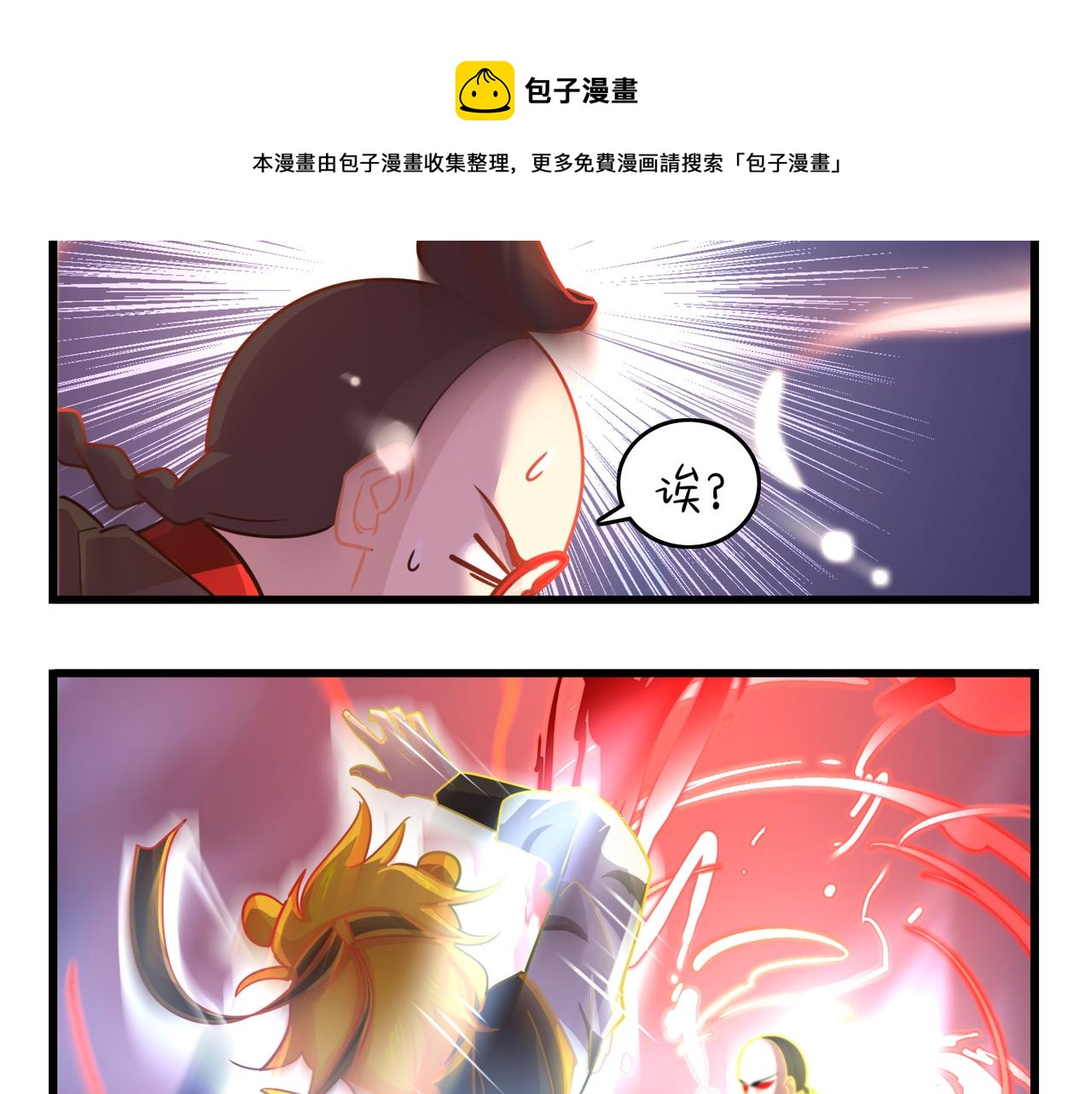 第二季第十三话：激战后一片狼藉40