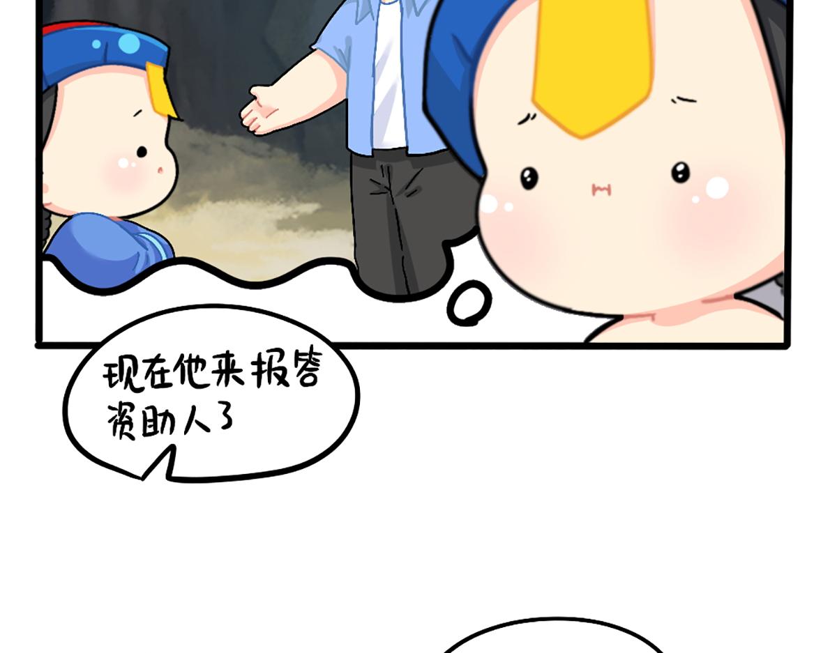 番外：可乐资助小姜丝？10