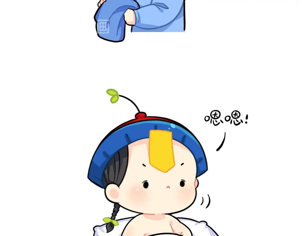 番外 小姜丝的不足之处9