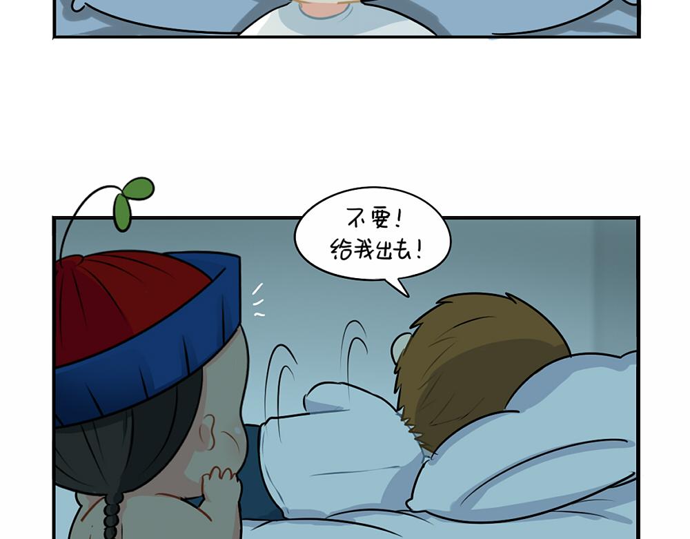 番外 中秋节27