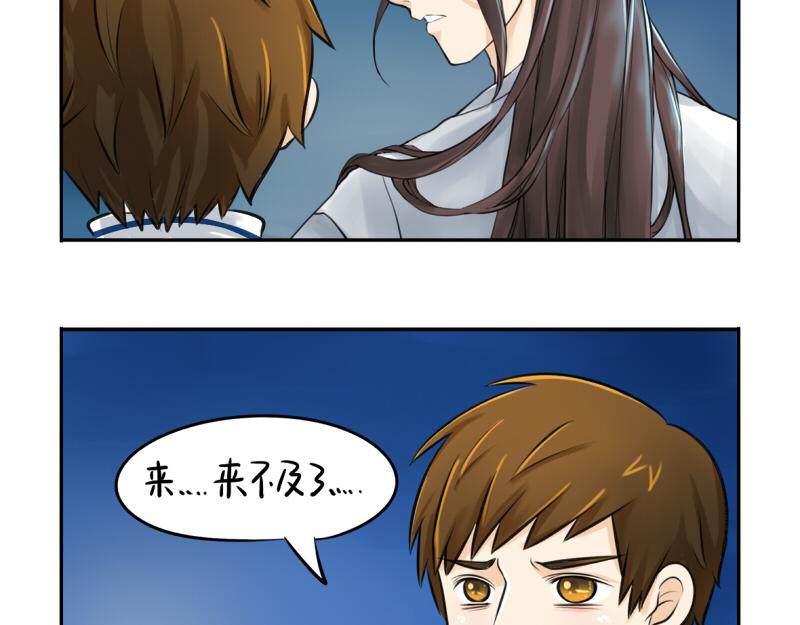 第14话 没人可以威胁我的！18