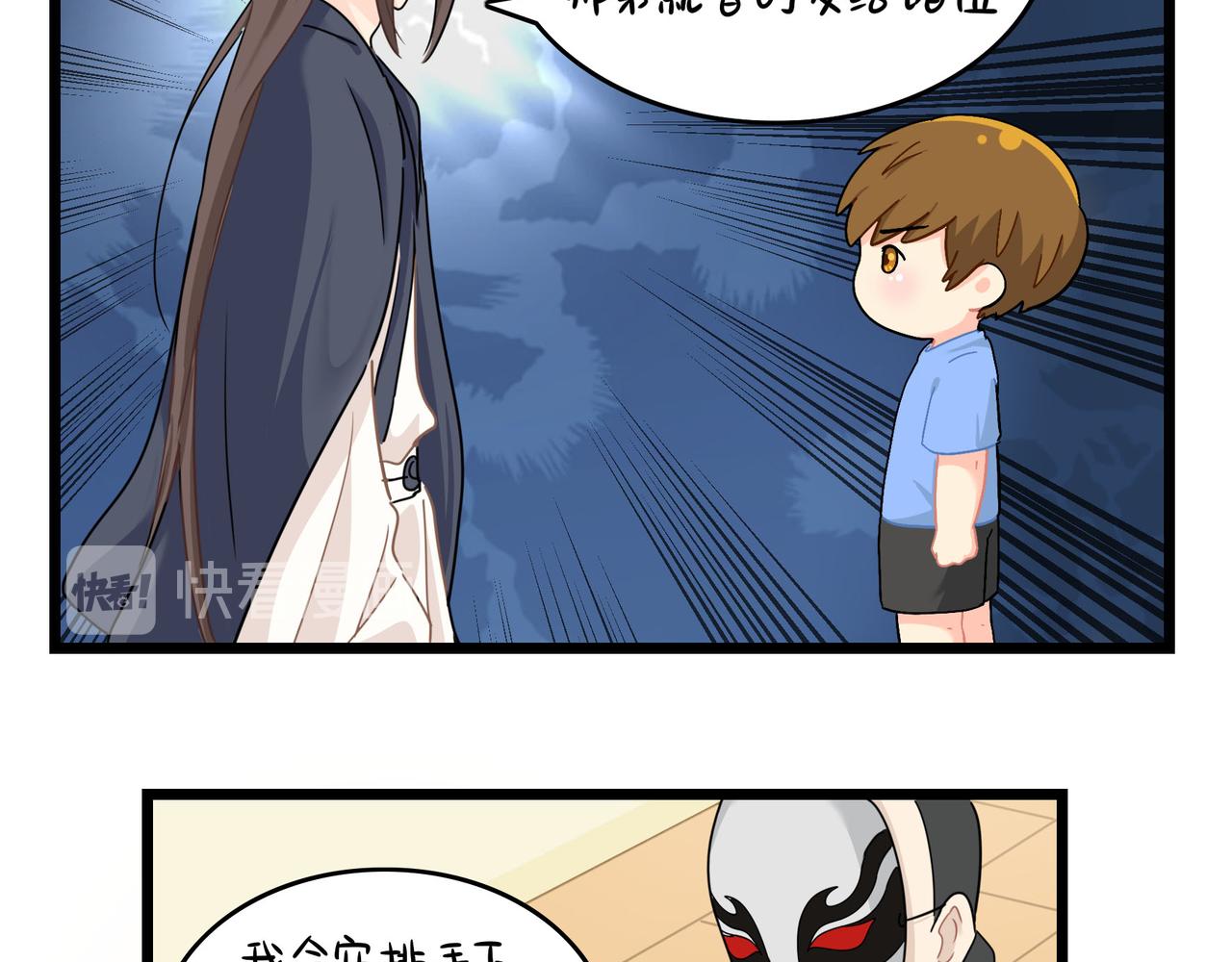 第二季第十七话：我不能不管他！29