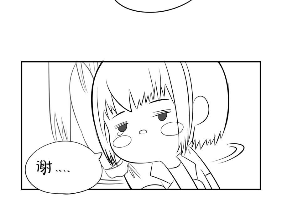 小番外 游乐园历险记15