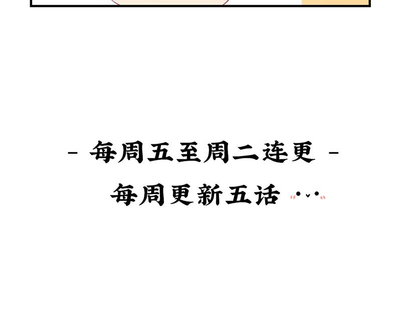 第九话：小姜丝开心时会开花花36
