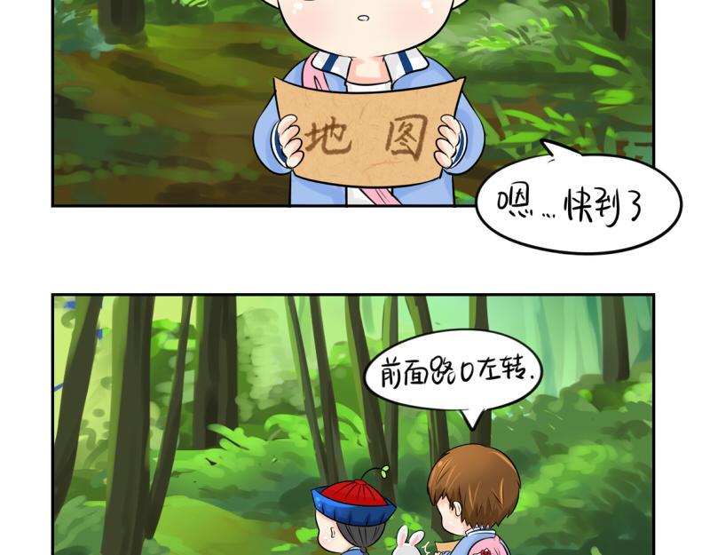 第17话 救救青花瓷吧！47