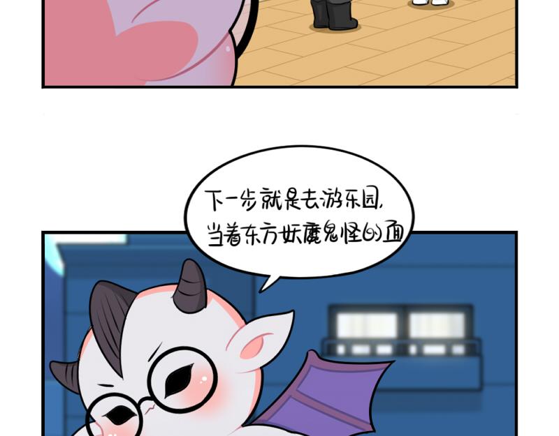 番外：万圣节30