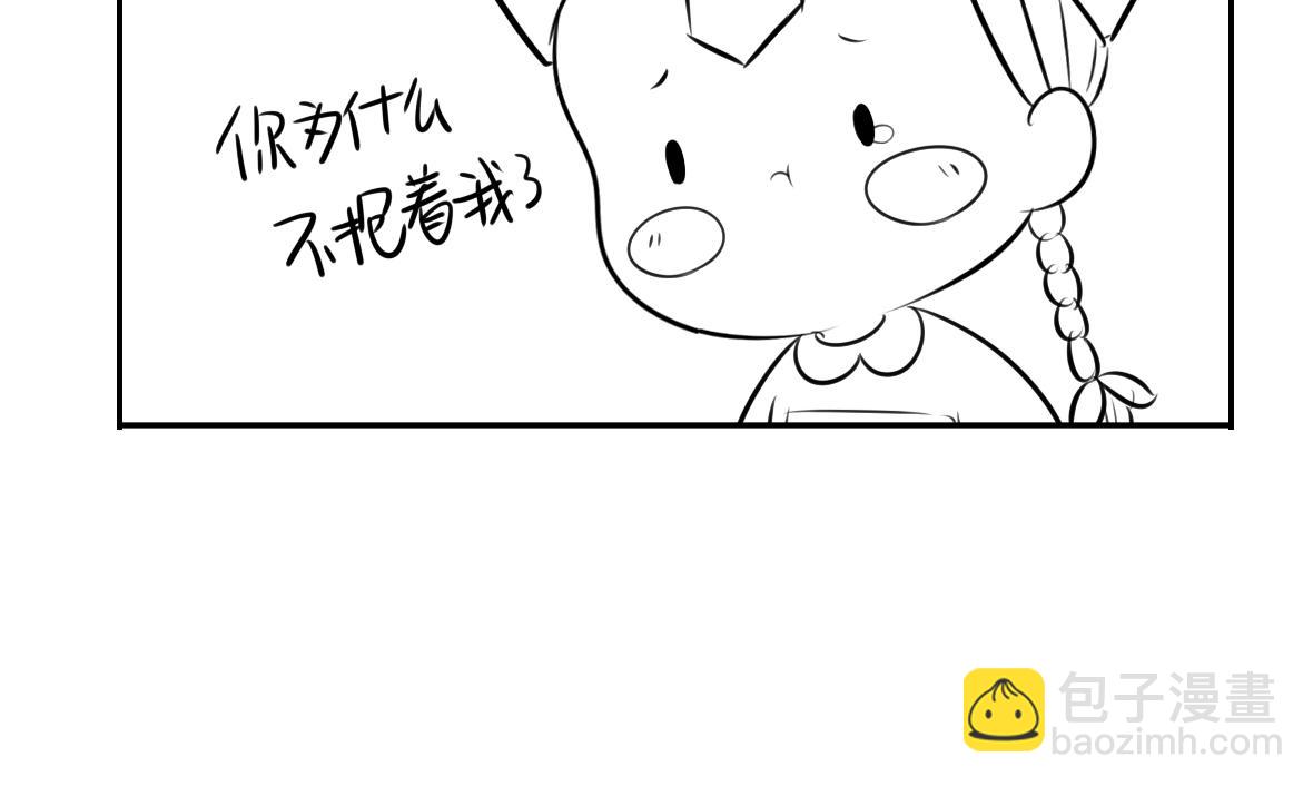 小番外 游乐园历险记7
