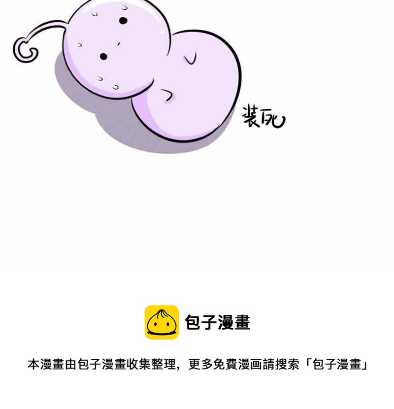 第6话 那我应该喜欢什么谁？40