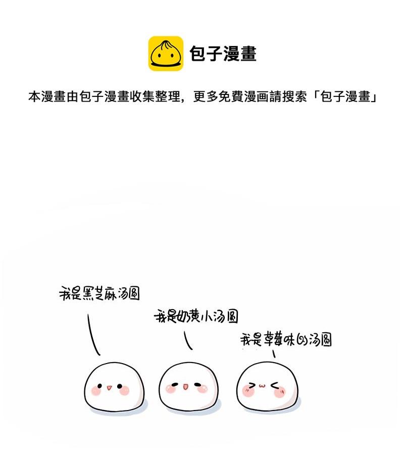 番外 元宵节0