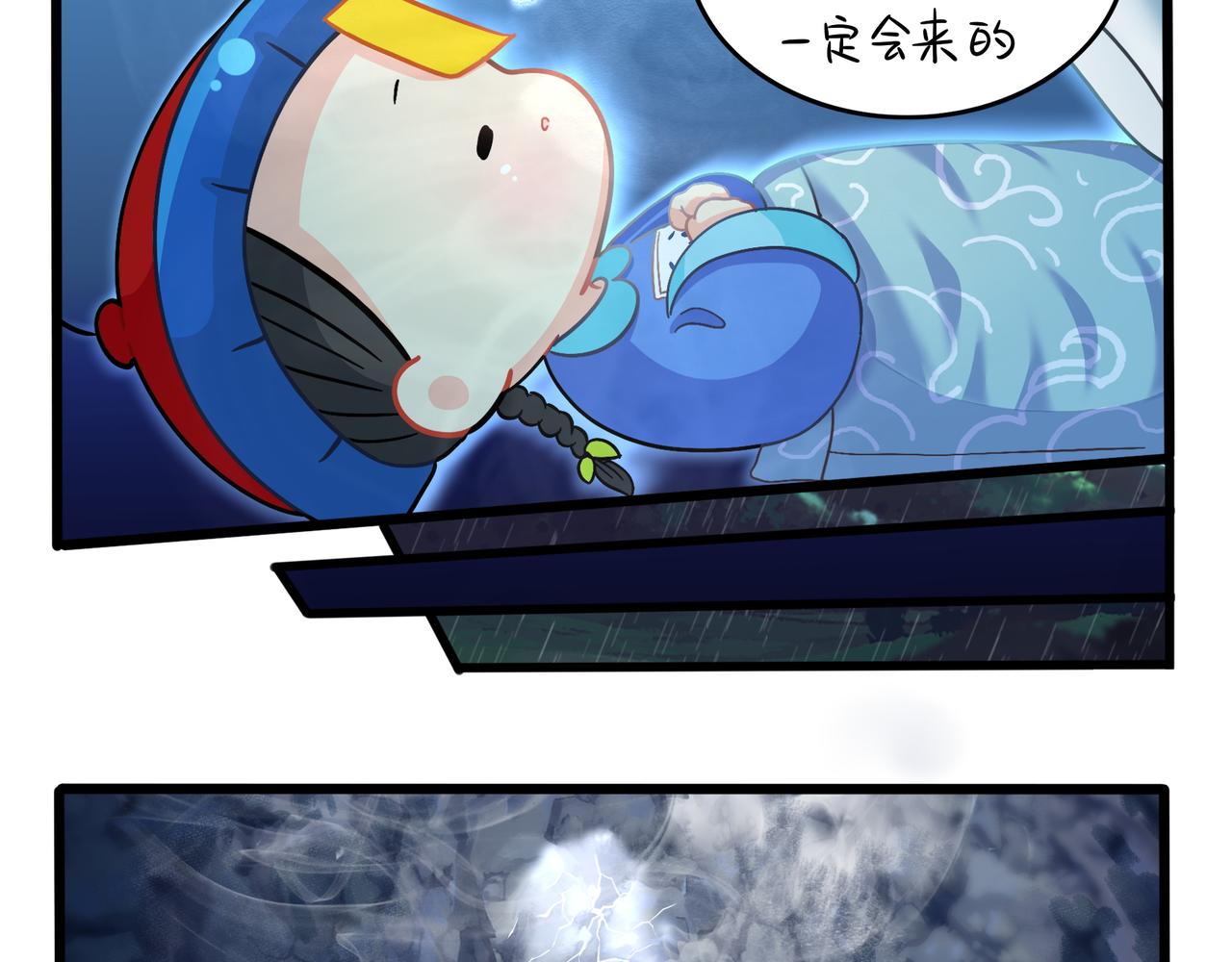 第二季第十一话：小姜丝的过去55