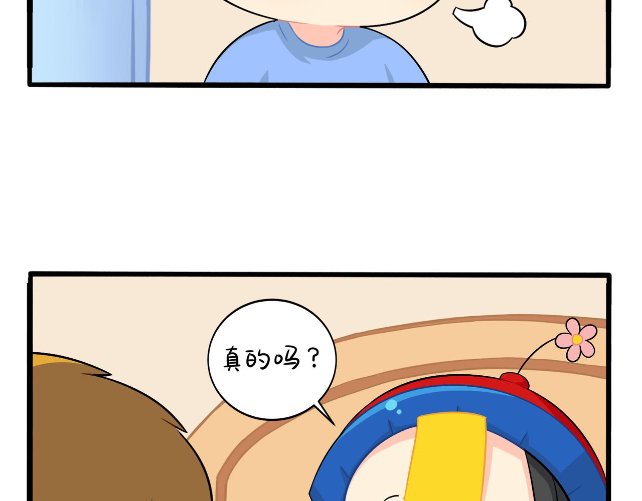 第二季第三话：我带你去找他32
