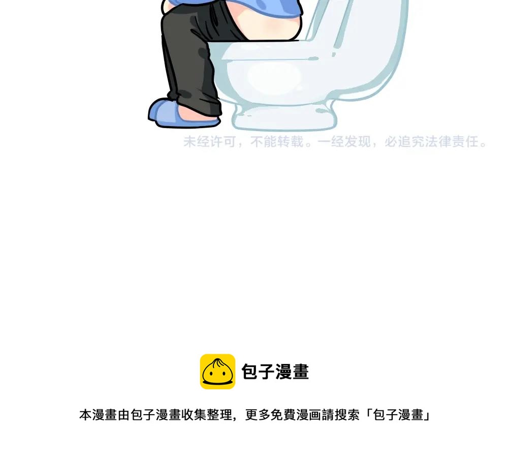番外 上网课12