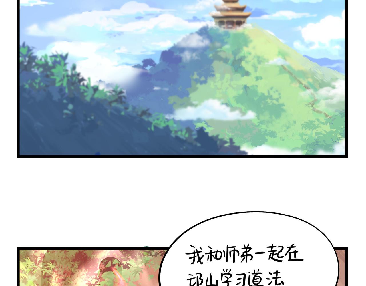 第二季第十五话：来龙去脉20