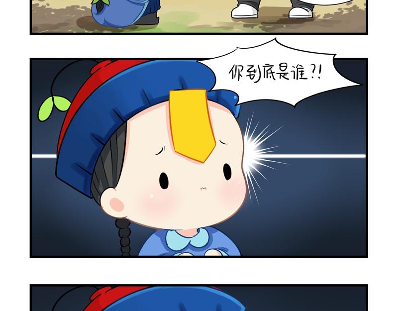 第十六话：你到底是谁？！10