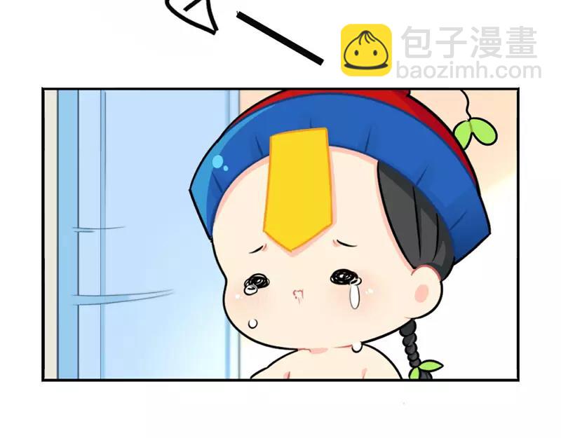番外 生病31