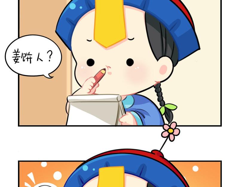 番外：圣诞节4