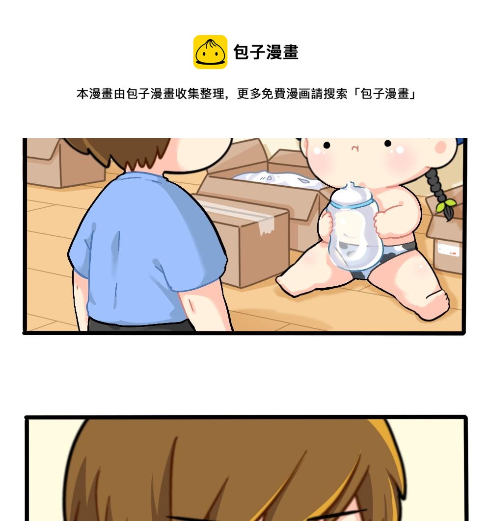 番外：小姜丝的网购好物分享3