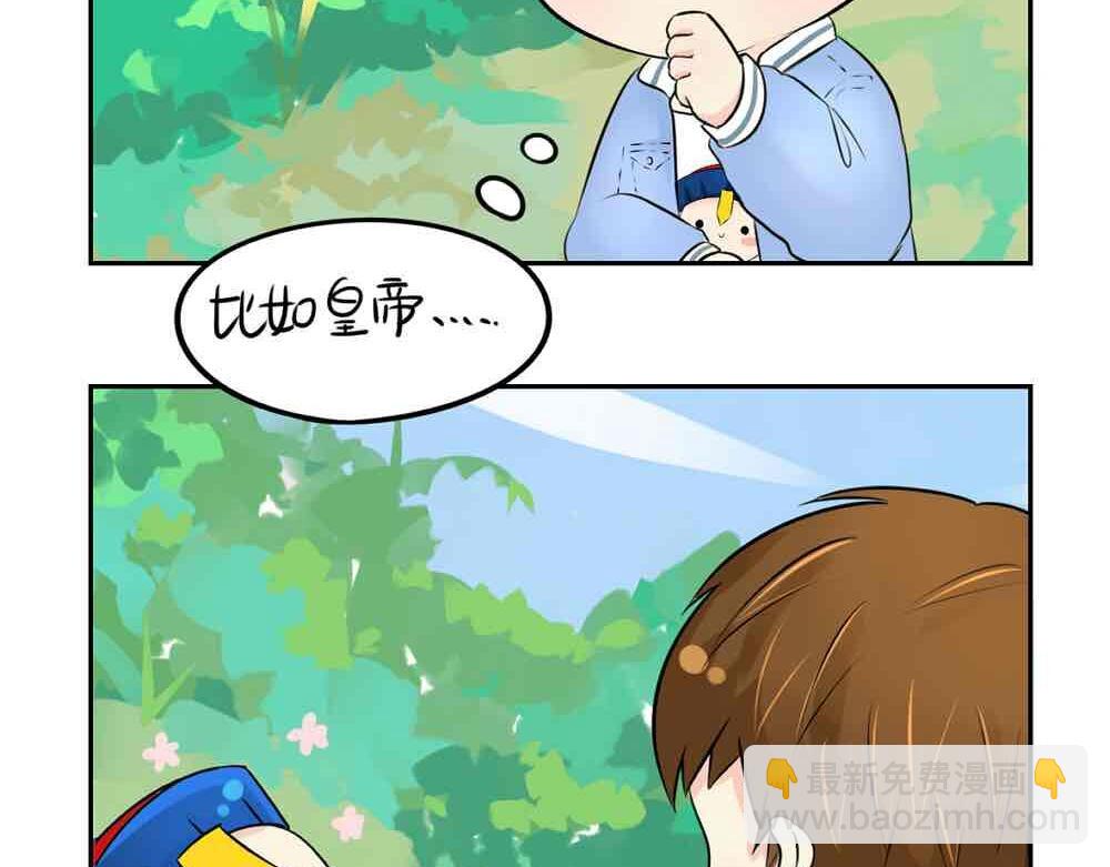 第8话 我是好僵尸31