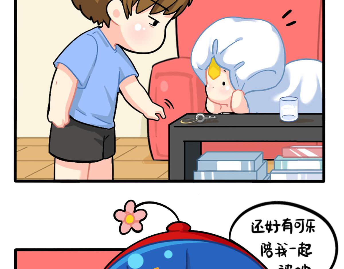番外：嗡嗡嗡！12