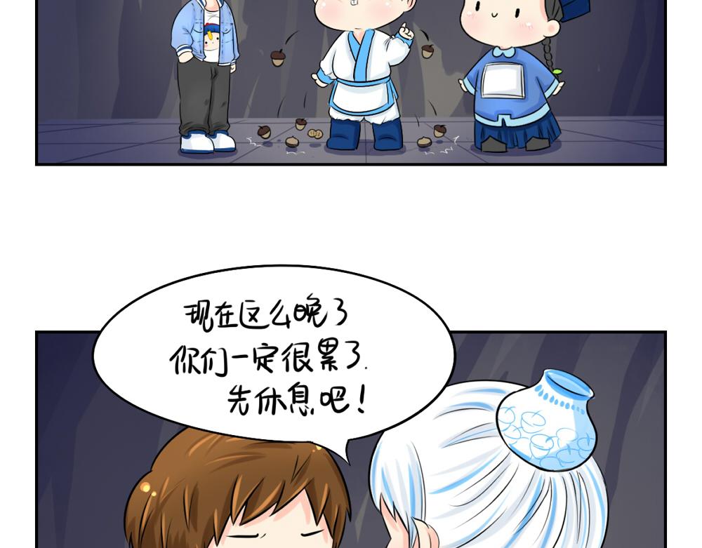 第3话 这是我的小僵尸14