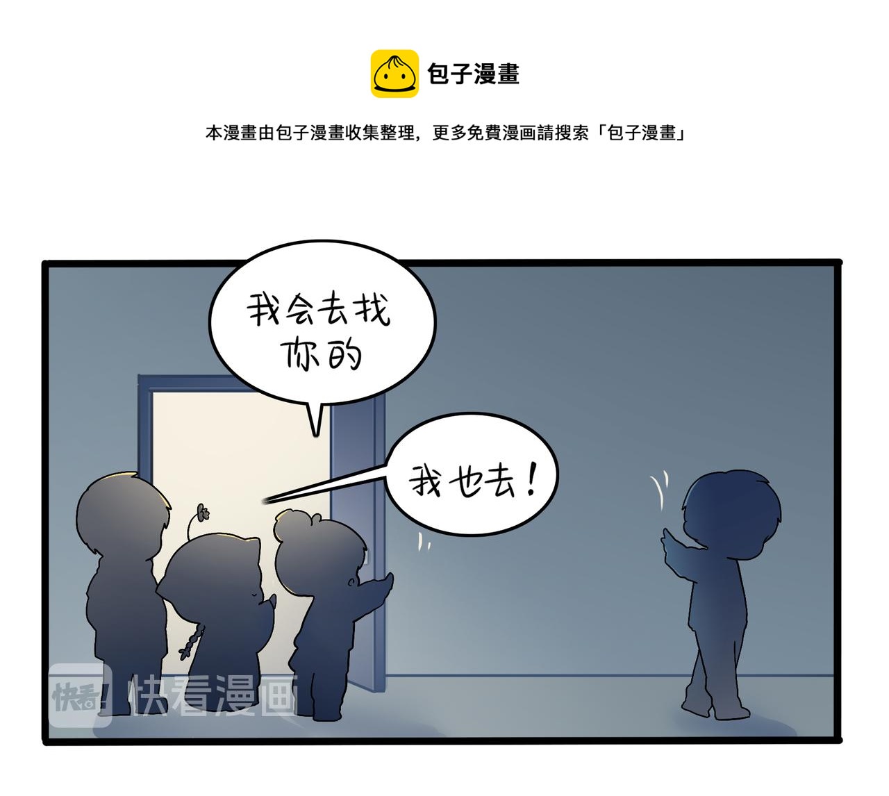 第二季第十话：久别重逢20