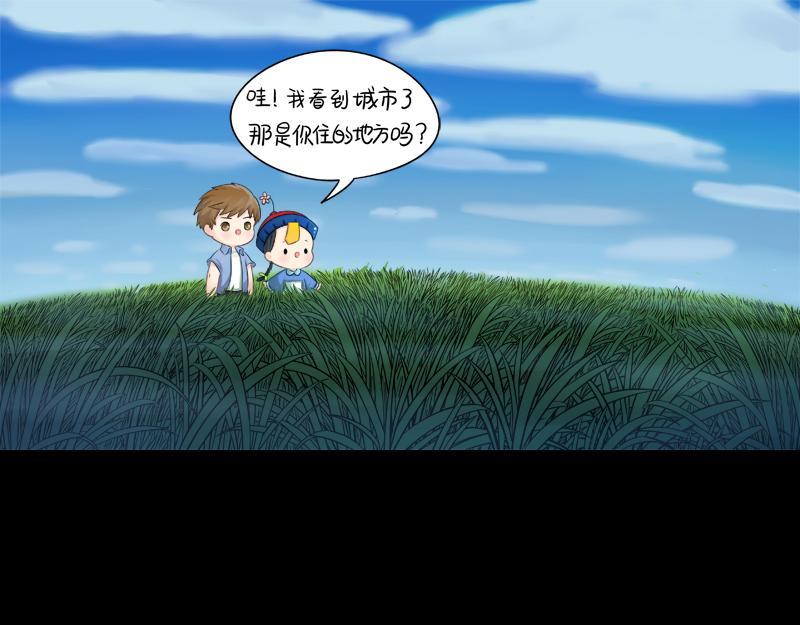 第四话：跟我回家吧11