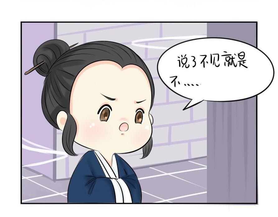 第8话 我是好僵尸6