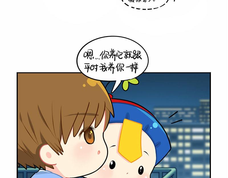 番外：中秋节24