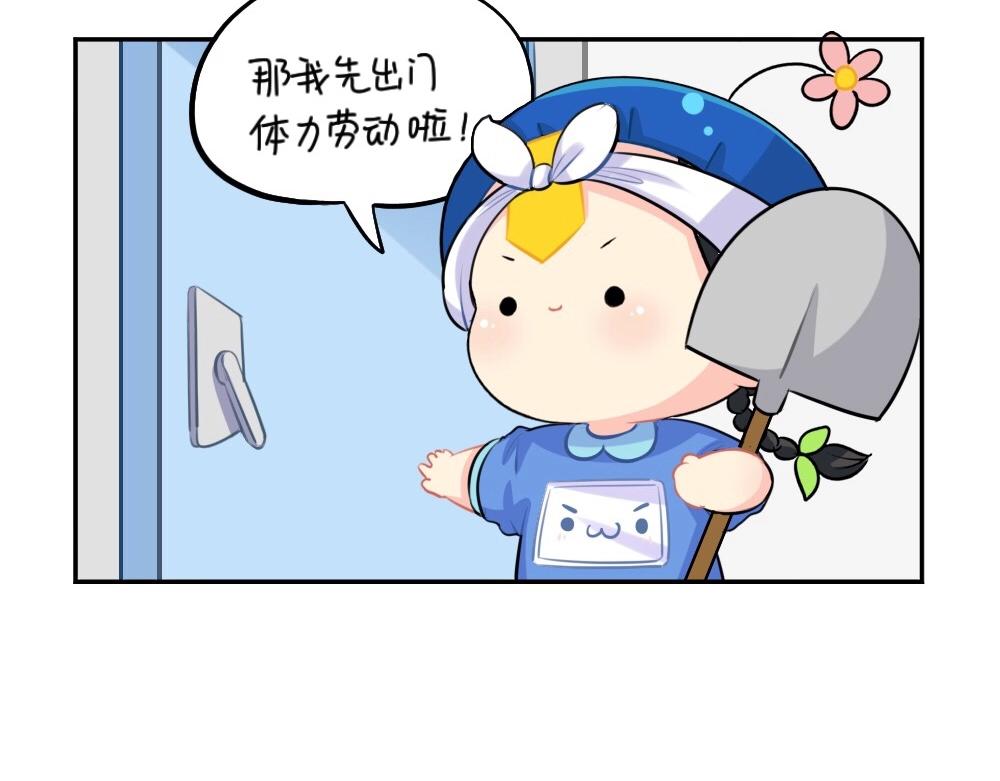 番外 五一5