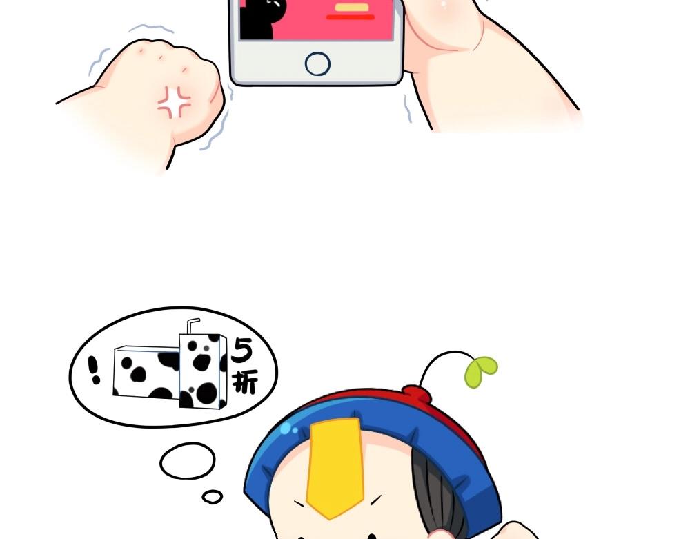 番外 双十二来啦！3